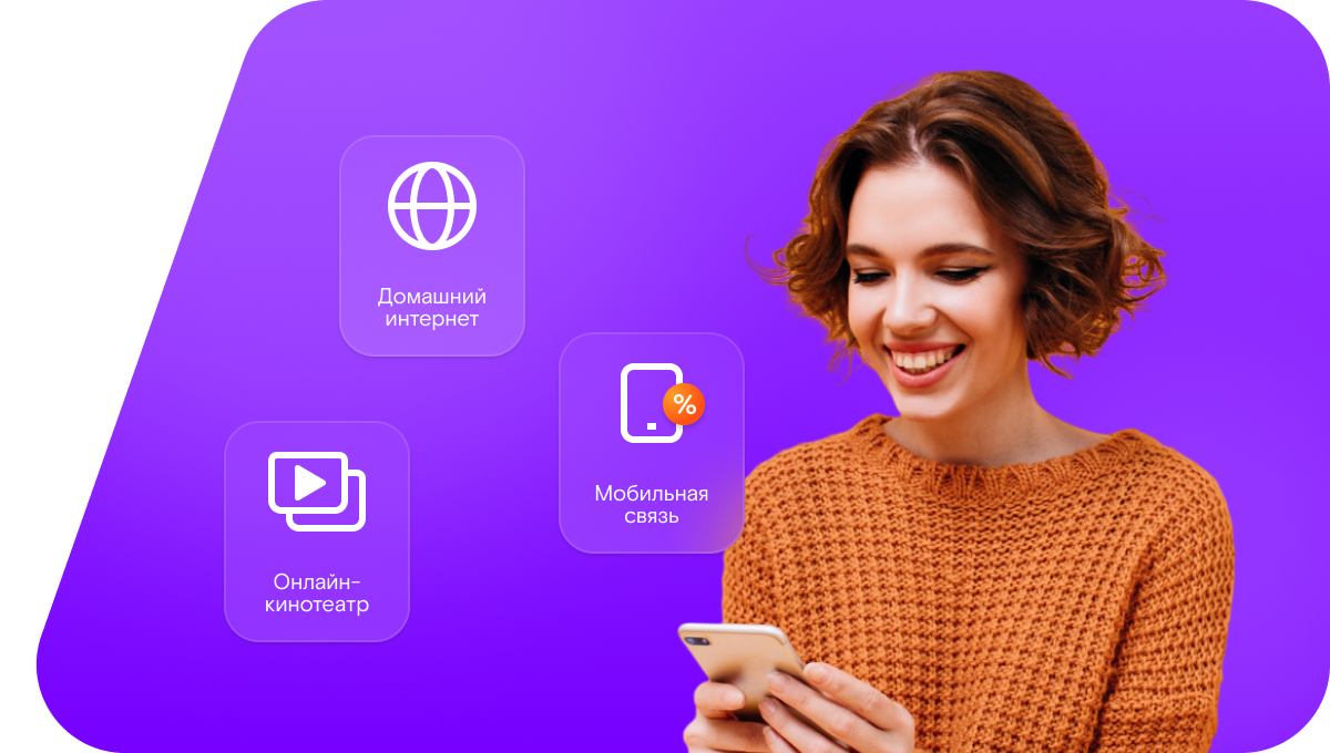 Промо-тарифы Ростелеком в&nbsp;село Кошки (Самарская область)